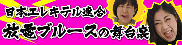 超速ロト・ナンバーズ